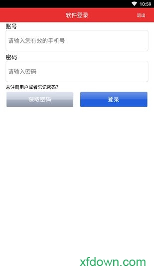 财达证券同花顺手机版官方