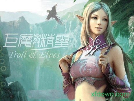 war3巨魔与精灵地图