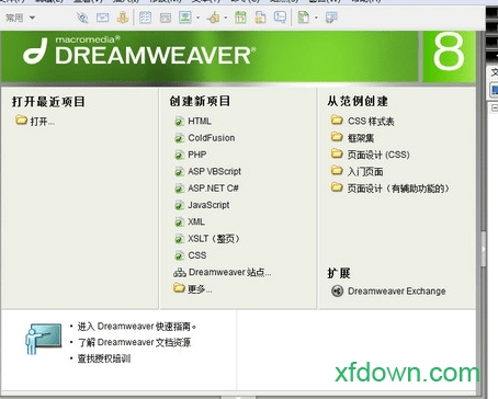 dreamwear免费