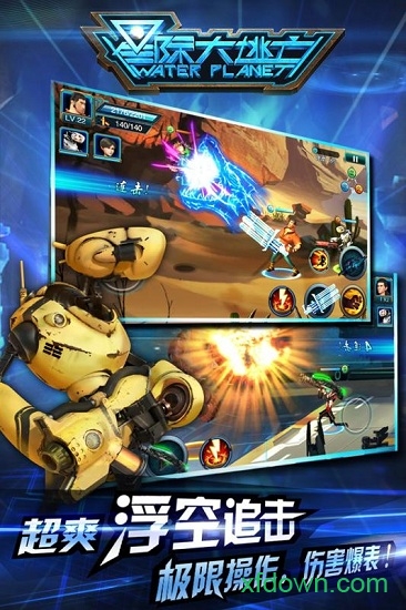 星际大逃亡内购破解版