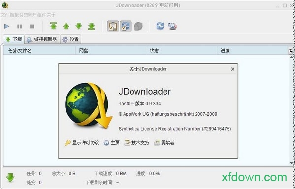 jdownloade汉化版