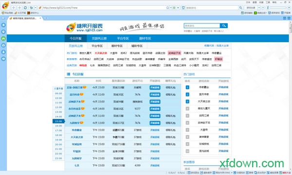 糖果游戏浏览器免费