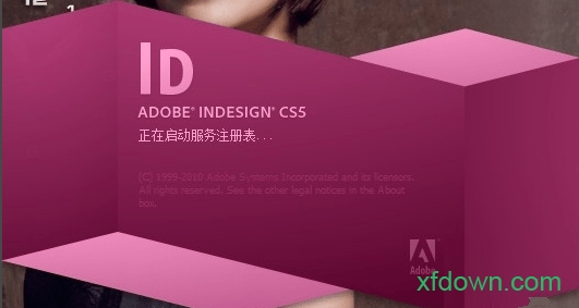 adobe Indesign cs5官方版