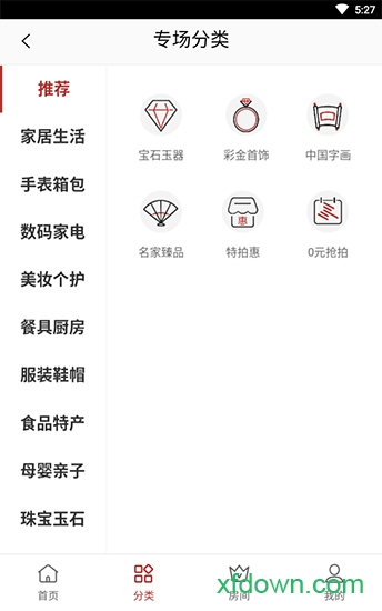 特拍app