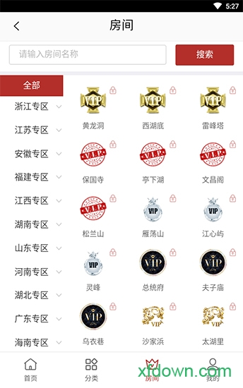 特拍app
