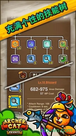 猫射手总动员破解版