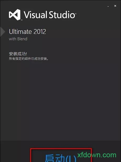 visual studio 2012破解版