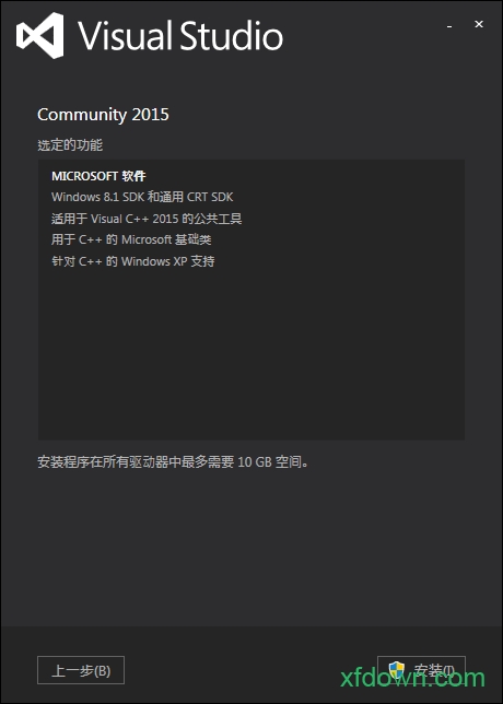 visual studio2015免费