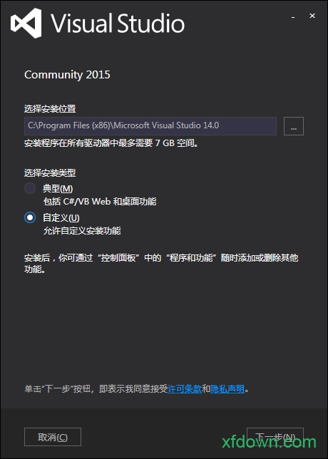 visual studio2015免费