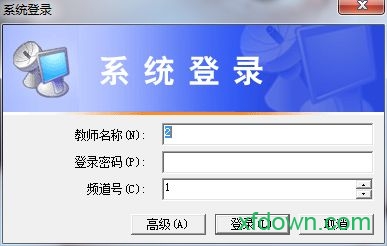 极域电子教室破解版