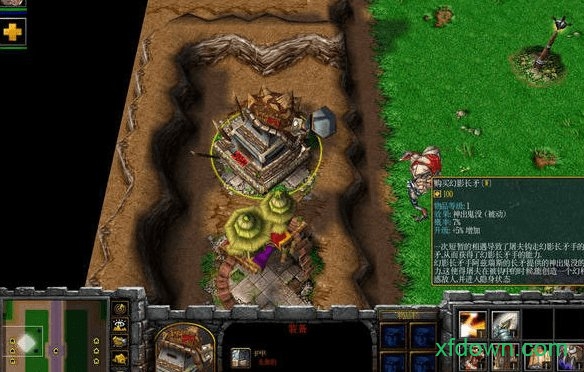 魔兽3钩肥大战rpg地图