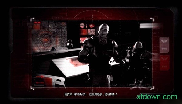 虐杀原形2中文版