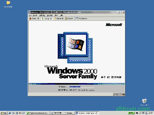 win2000操作系统