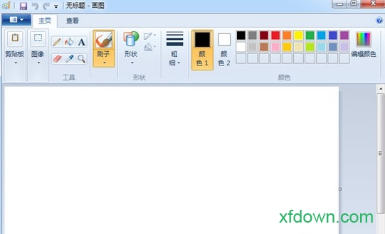 win7画图软件