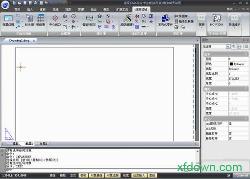 浩辰cad2012破解版