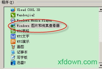 windows照片查看器