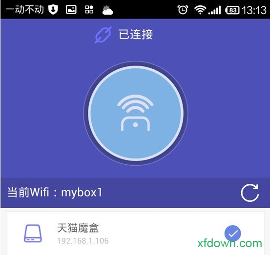天猫魔盒软件