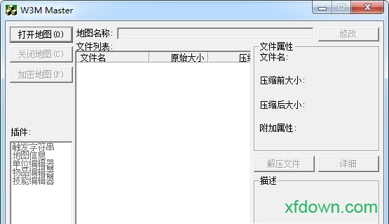 w3mmaster中文版