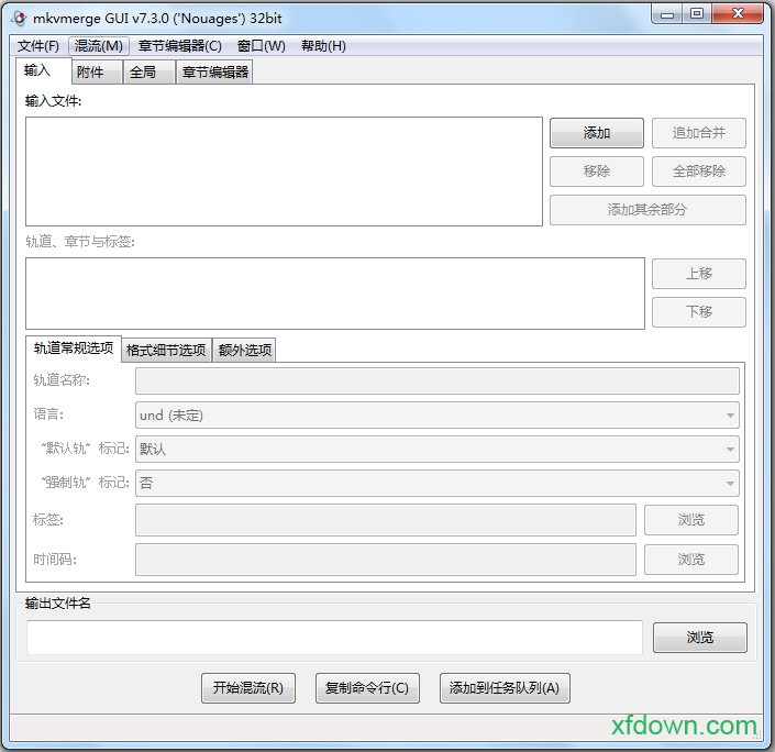 mkvmerge gui软件