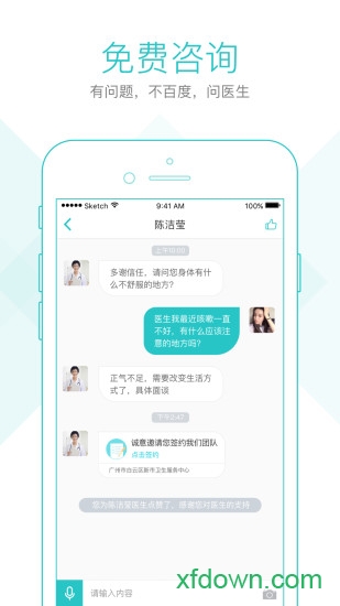 社区580app