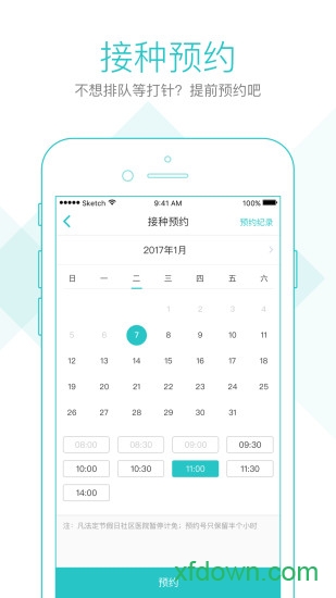 社区580app