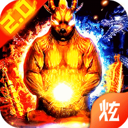 猪猪传世2.0手游