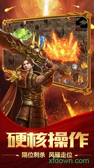 猪猪传世2.0手游