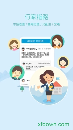 家长100论坛手机版