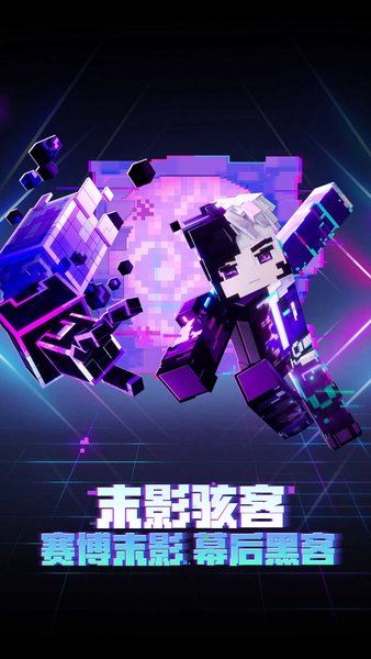 我的世界0.7.5旧版