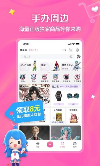 xpatch版bilibili
