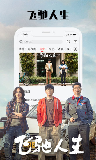 乐视视频tv版官方