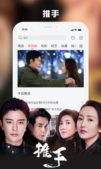 乐视视频tv版官方
