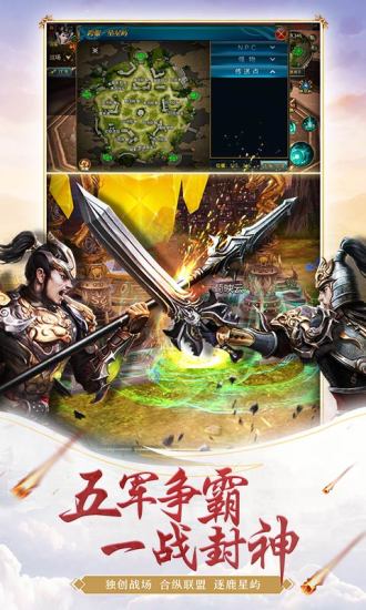 御龙在天公益服