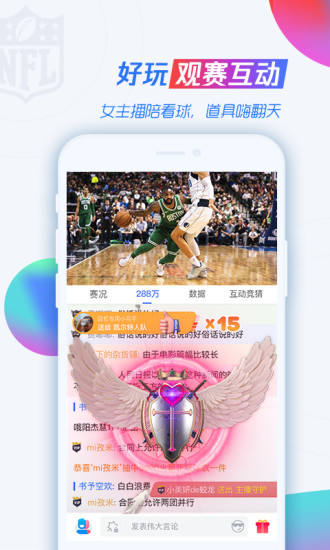 qq同步助手ipad版