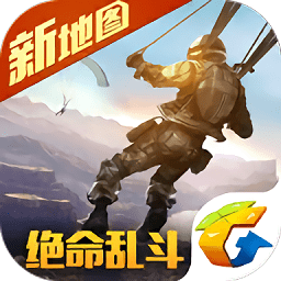 光荣使命pc版