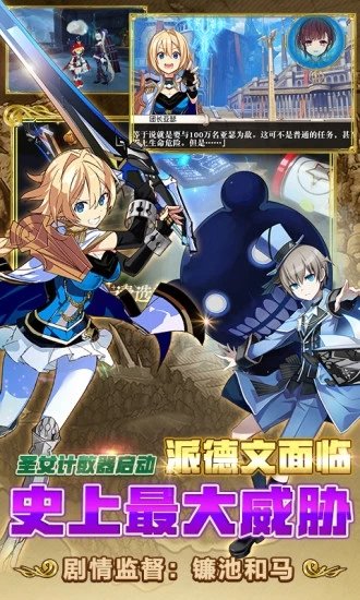 叛逆性百万亚瑟王日服