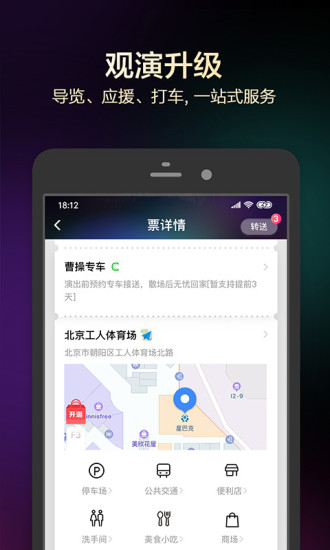 大麦app
