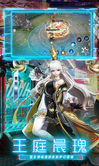 决战平安京oppo渠道服