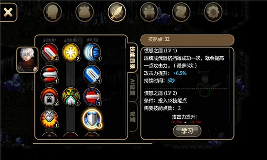 艾诺迪亚4电脑版