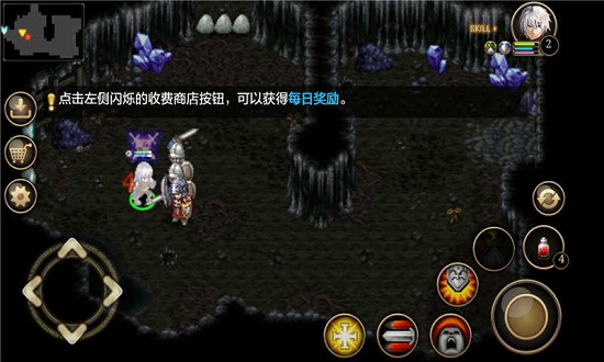 艾诺迪亚4破解版