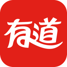 网易有道词典pc版