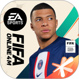 fifa online4手游官方