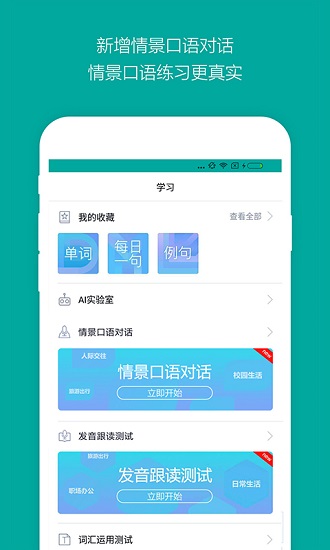 必应词典官方