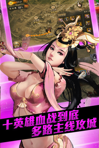 大皇帝手游
