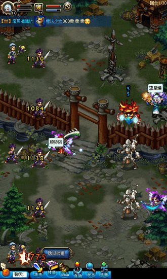 英雄国度ol官方版