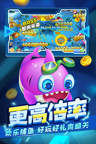 街机金蟾捕鱼手机版