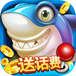 街机金蟾捕鱼手机版