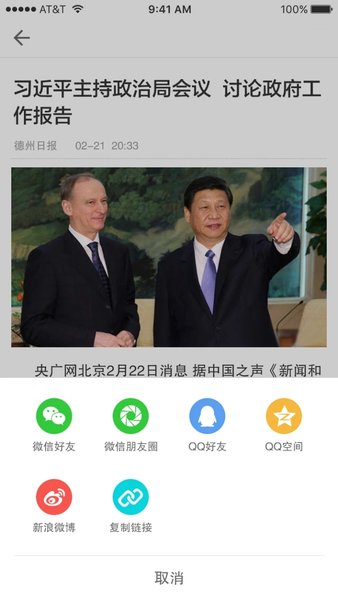 灯塔党建在线pc端