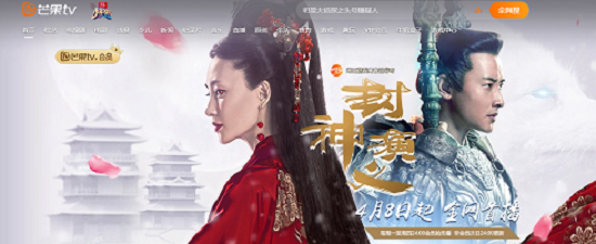 芒果tv mac版