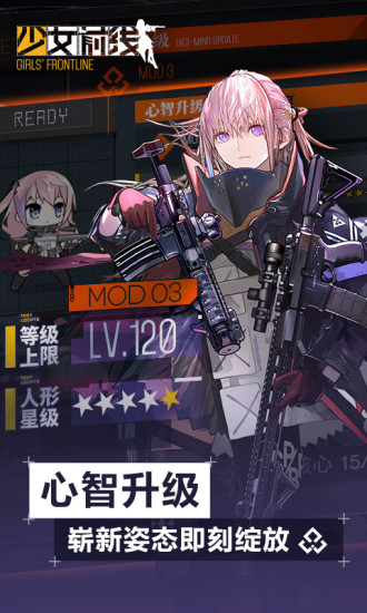 少女前线哔哩哔哩